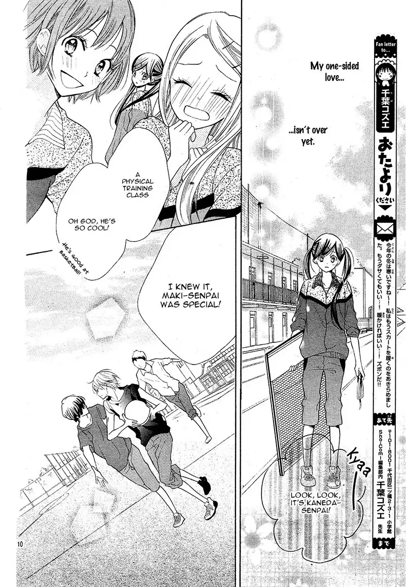 Koi Toka, Kiss Toka, Karada Toka. Chapter 4 13